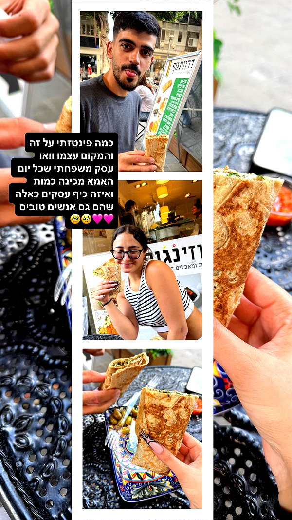 hodaya.karilker instagram image archive image