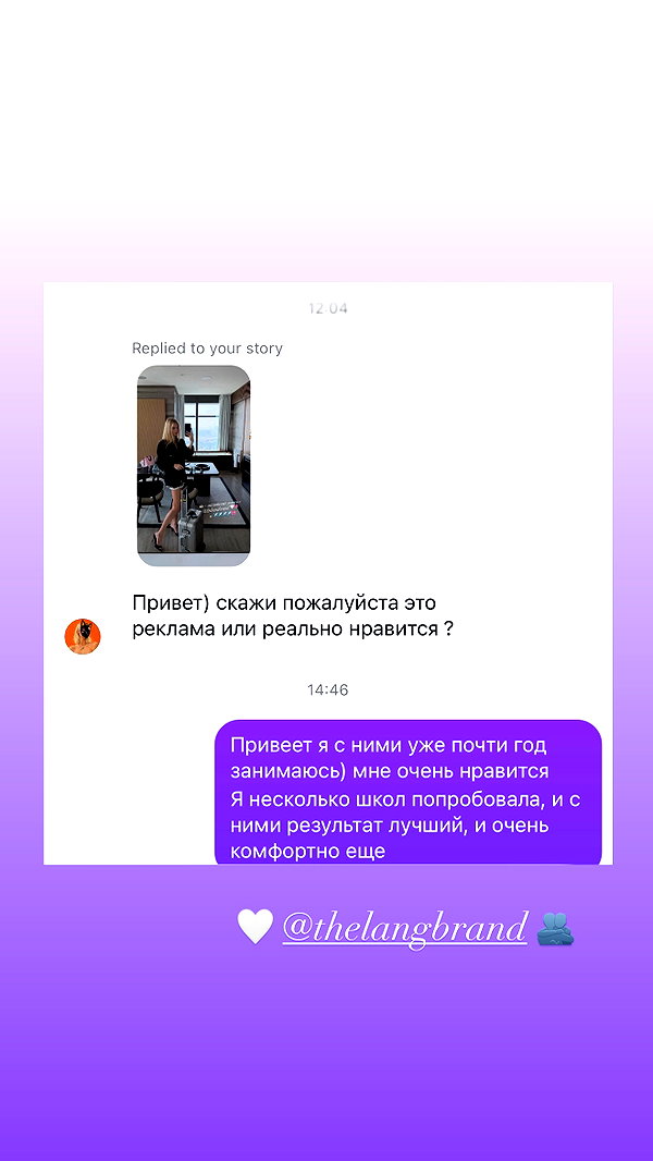 Archived image from @vasilinskiy on Instagram