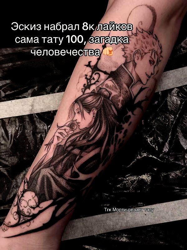 mortimertats instagram image archive image