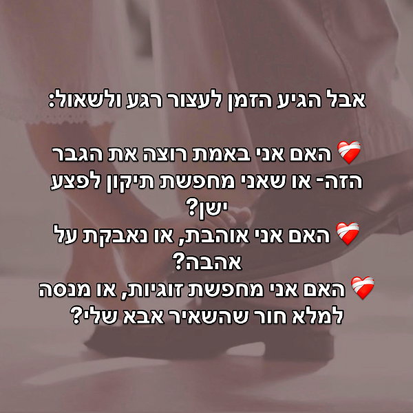 hilla.sela instagram image archive image