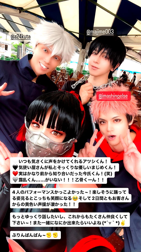 nanasemeron instagram image archive image