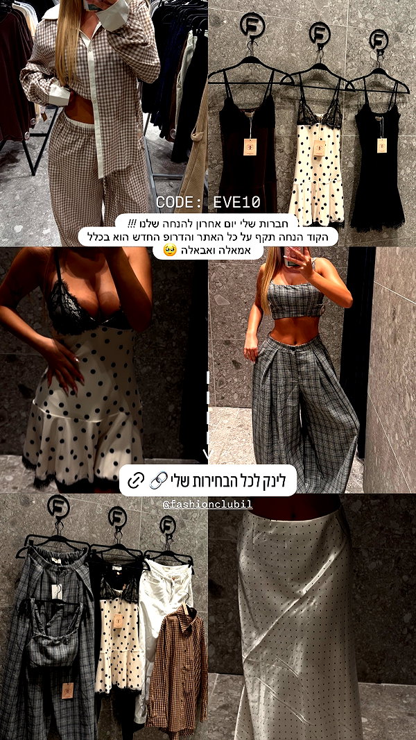 eve__sahar eve__sahar archive image