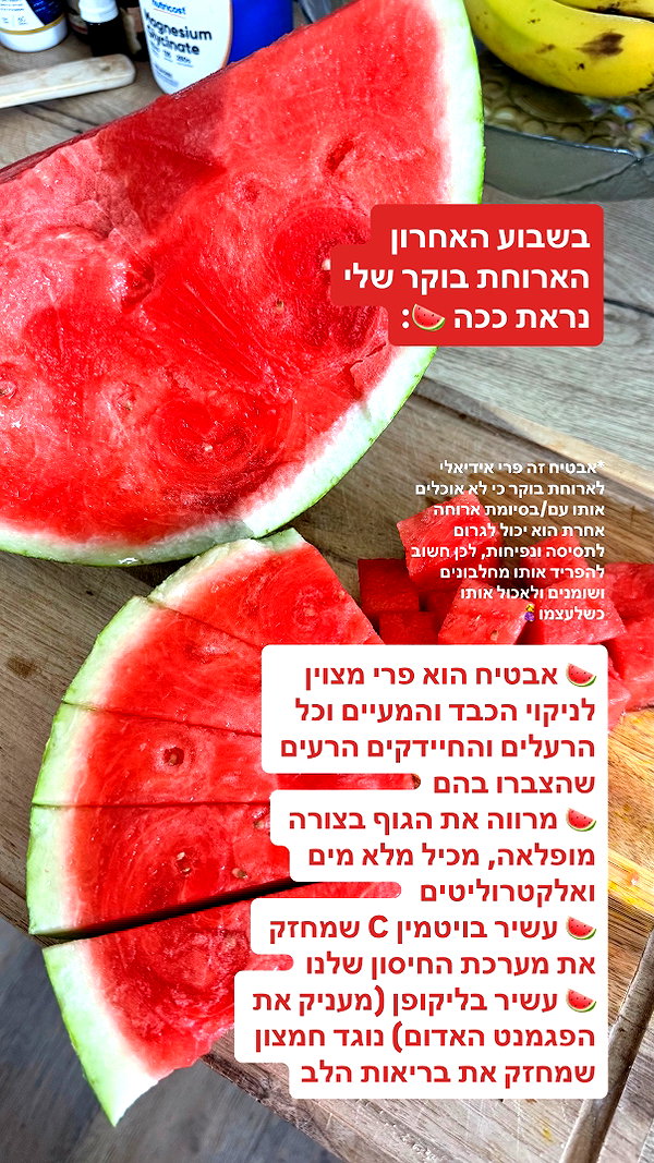 lital.oss instagram image archive image