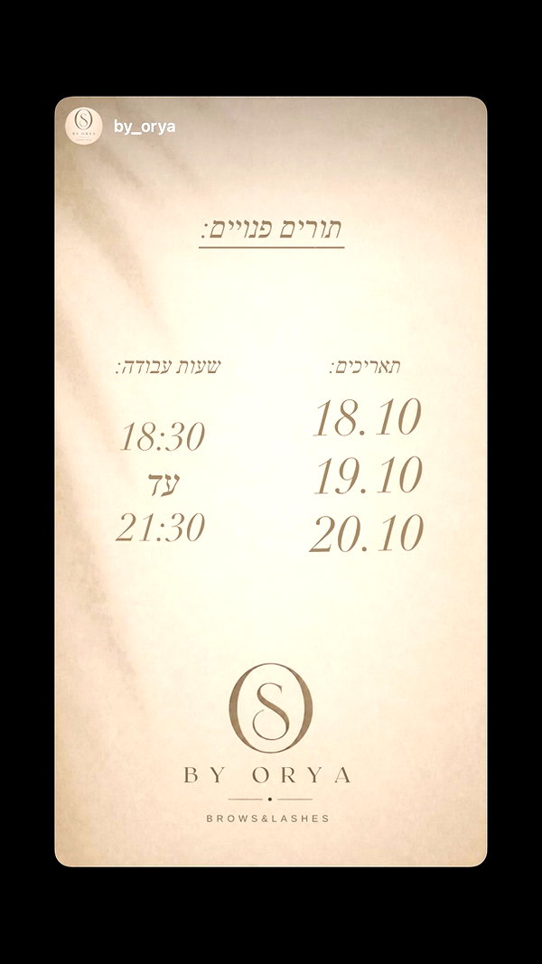 orya.xx instagram image archive image