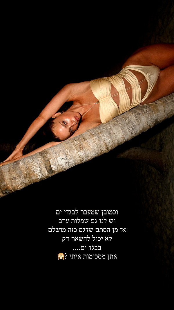 neta_alchimister instagram image archive image