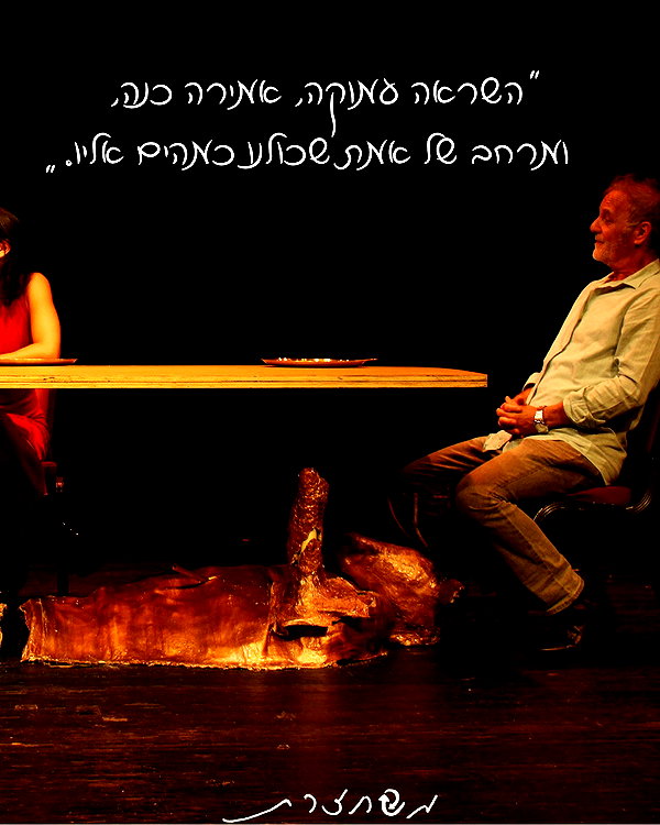 meshahzeret instagram image archive image