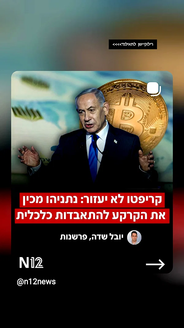 Archived image from @eveliniya on Instagram