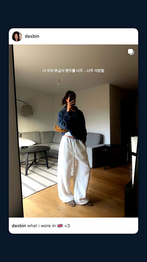 Archived image from @daxbin on Instagram