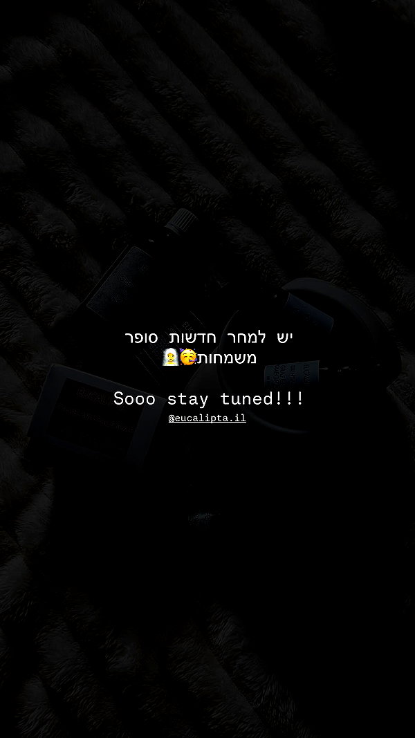 maayan.shaibi instagram image archive image