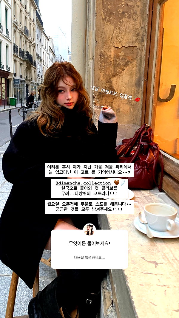 Archived image from @rimjunhee on Instagram