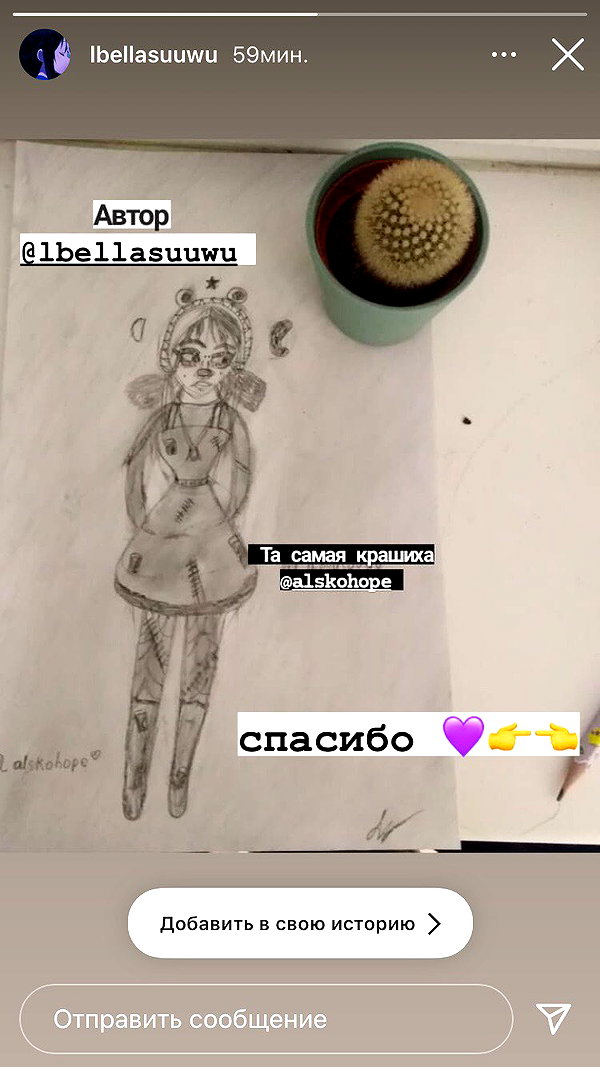 alskohope instagram image archive image