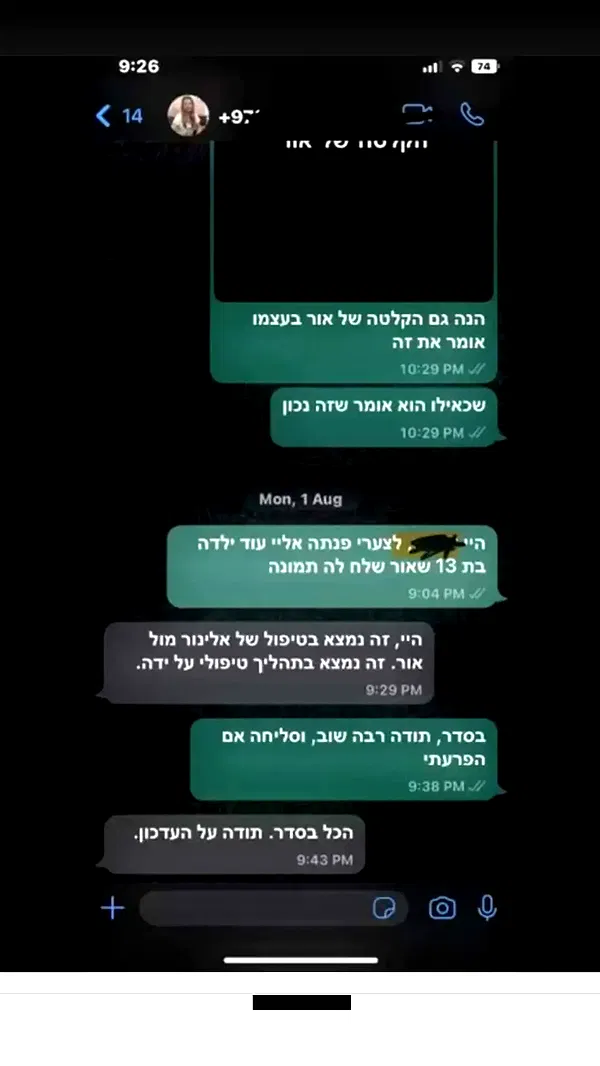 moonyyyya moonyyyya archive image