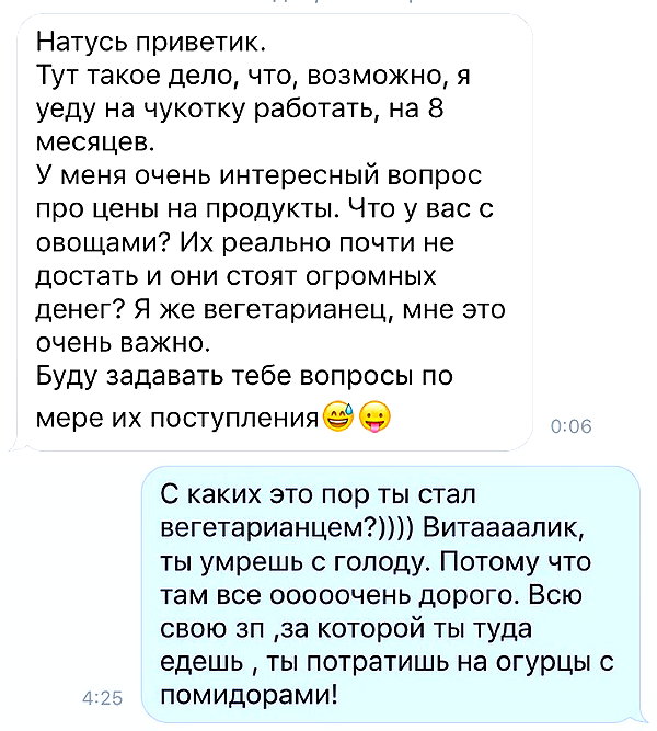 sychevskaya instagram image archive image