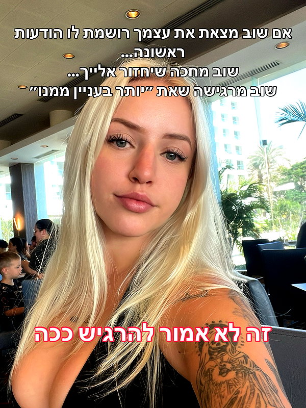 hilla.sela instagram image archive image