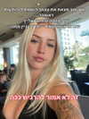 hilla.sela Altpins Profile Picture