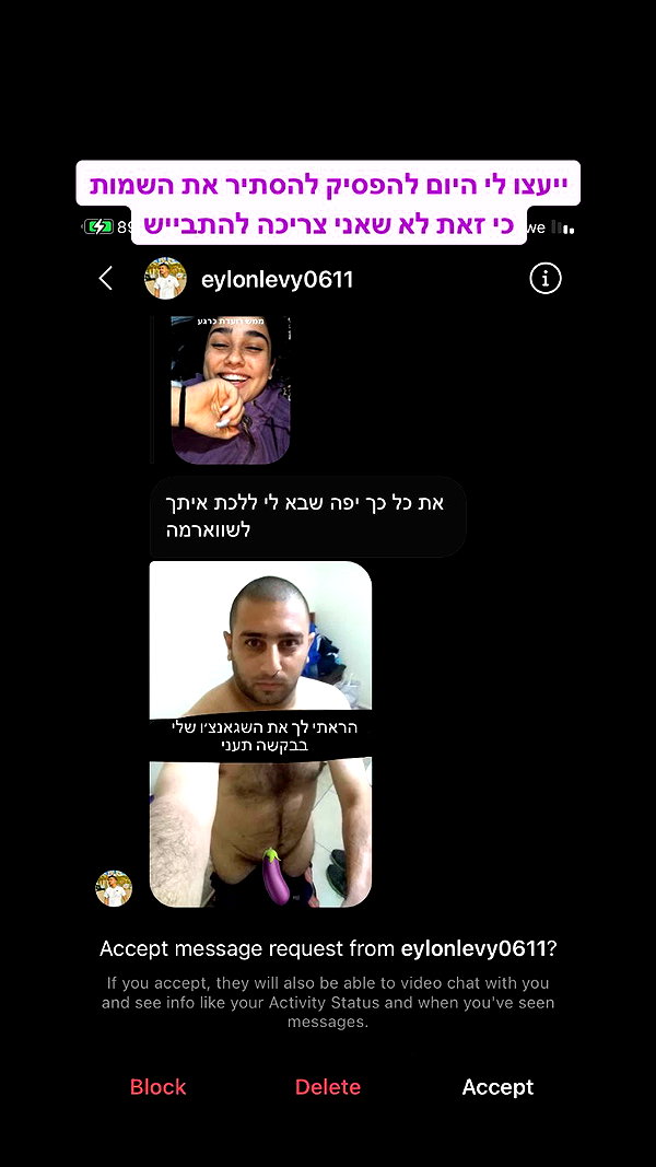 yuval_raz archive image