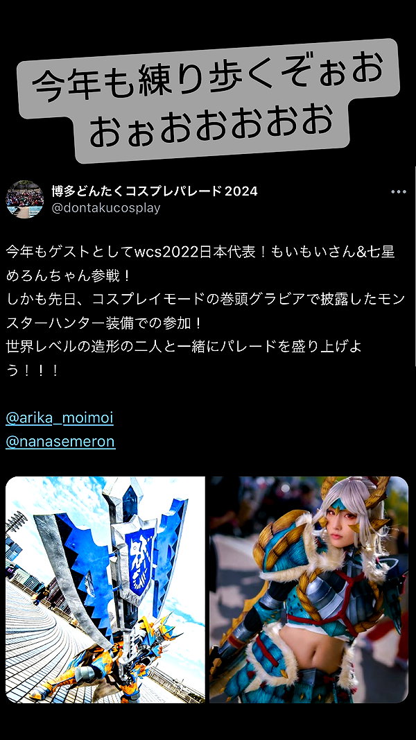 nanasemeron instagram image archive image