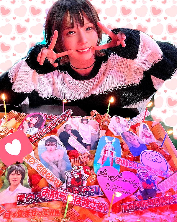 enakorin instagram image archive image