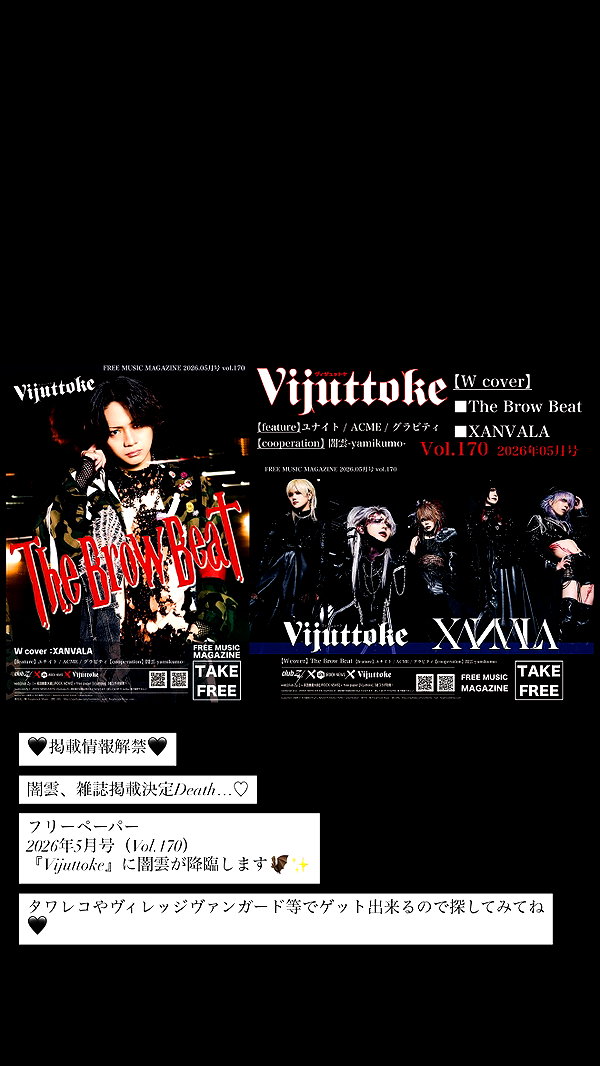 yamikumo_leisa archive image