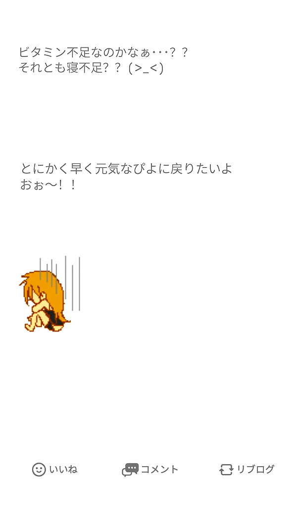 piyokoblog archive image