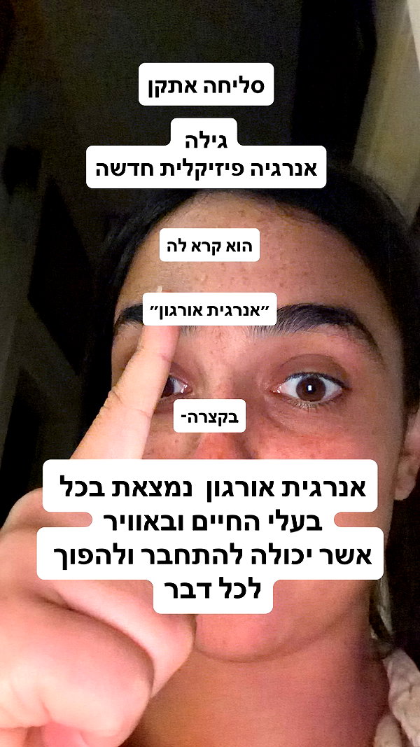 yuval_raz instagram image archive image
