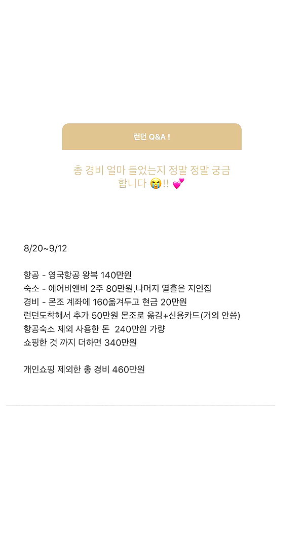 daxbin instagram image archive image