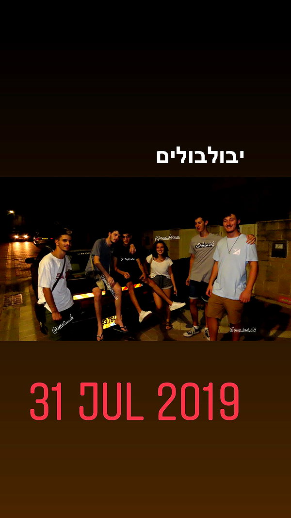 eitan.420 archive image