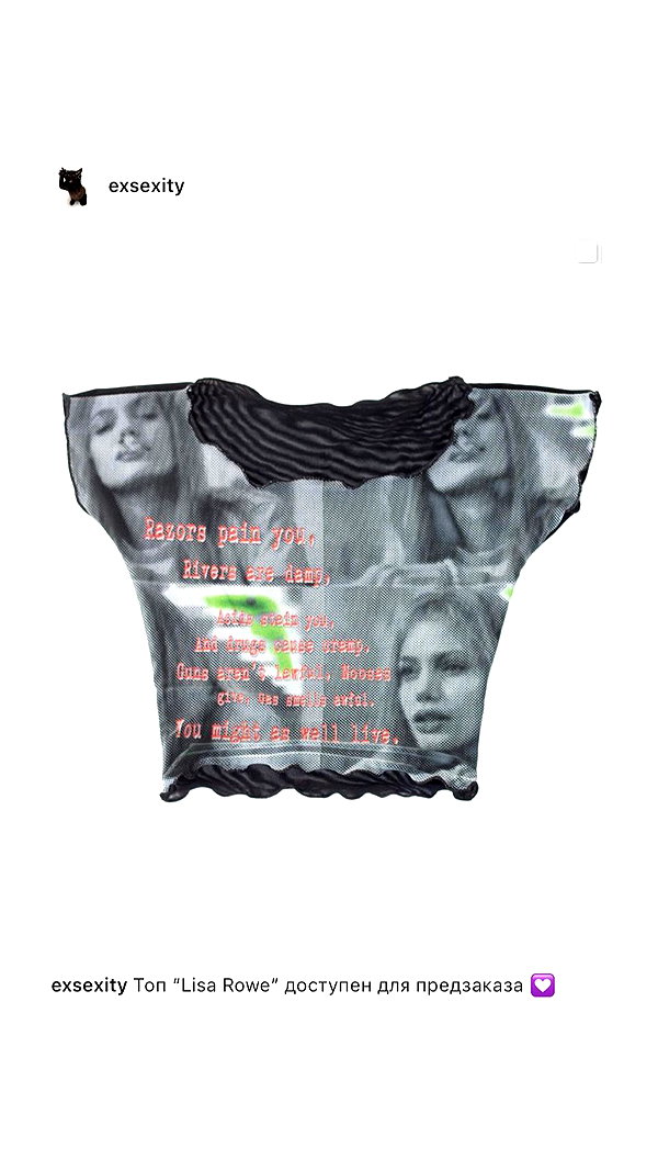 alien.hanna instagram image archive image