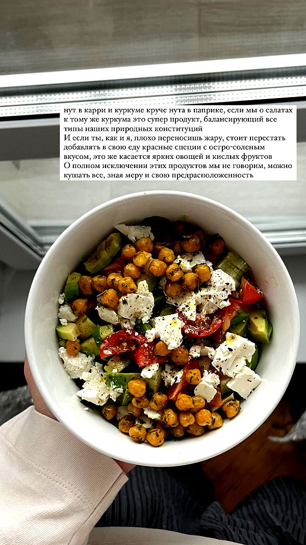 stranstviepera instagram image archive image