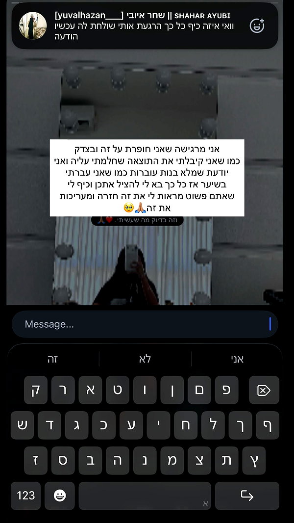 yuvalhazan___ instagram image archive image