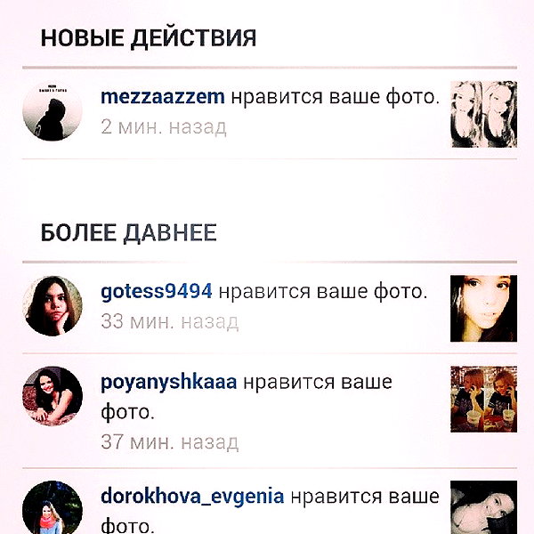 sychevskaya instagram image archive image