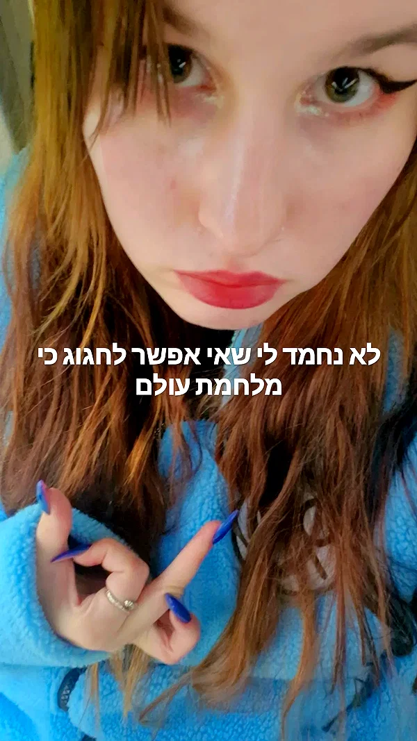 ida.trbl instagram image archive image
