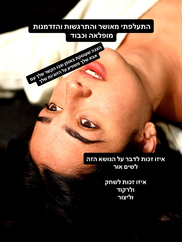 yuval_raz instagram image archive image