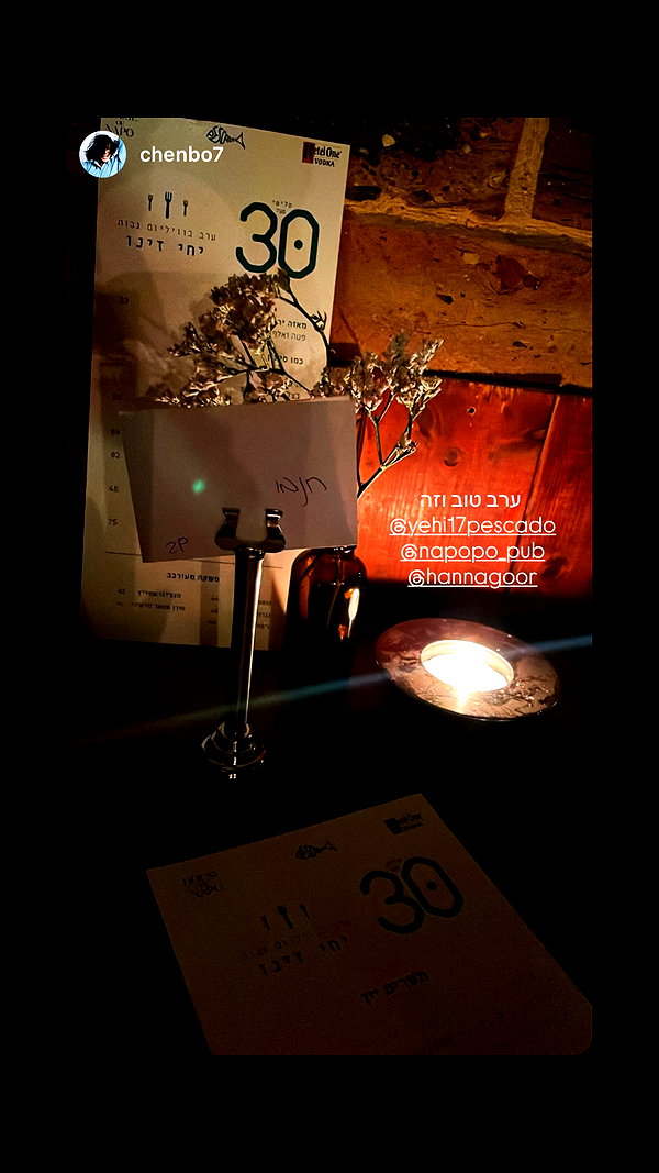 napopo_pub instagram image archive image