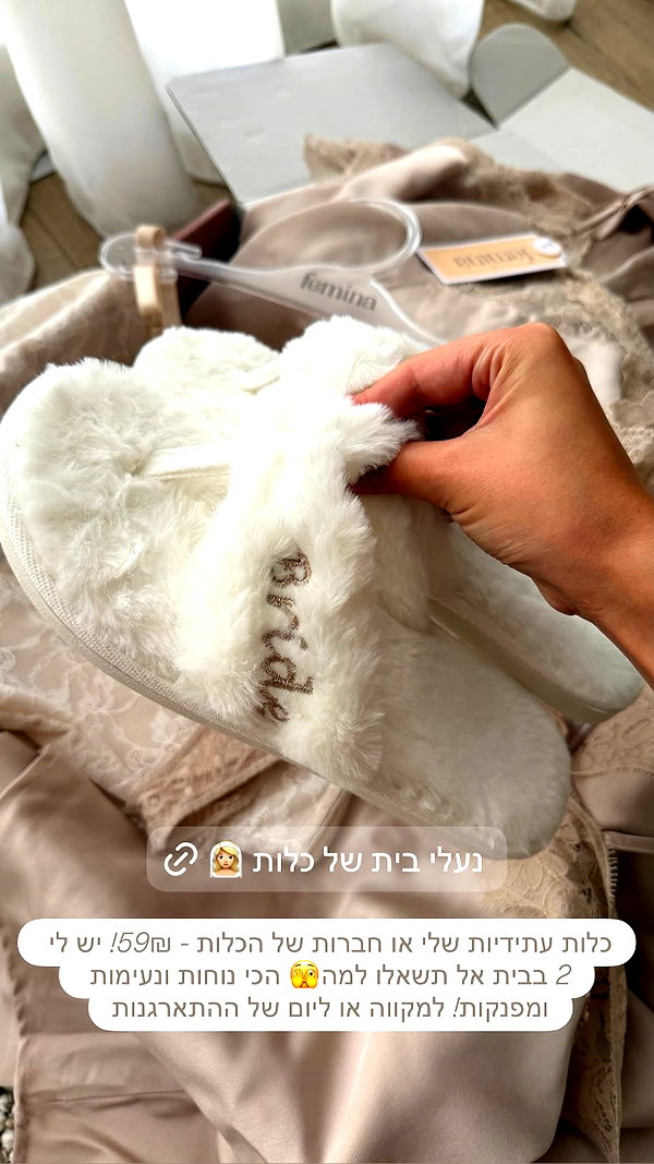 femina_israel instagram image archive image