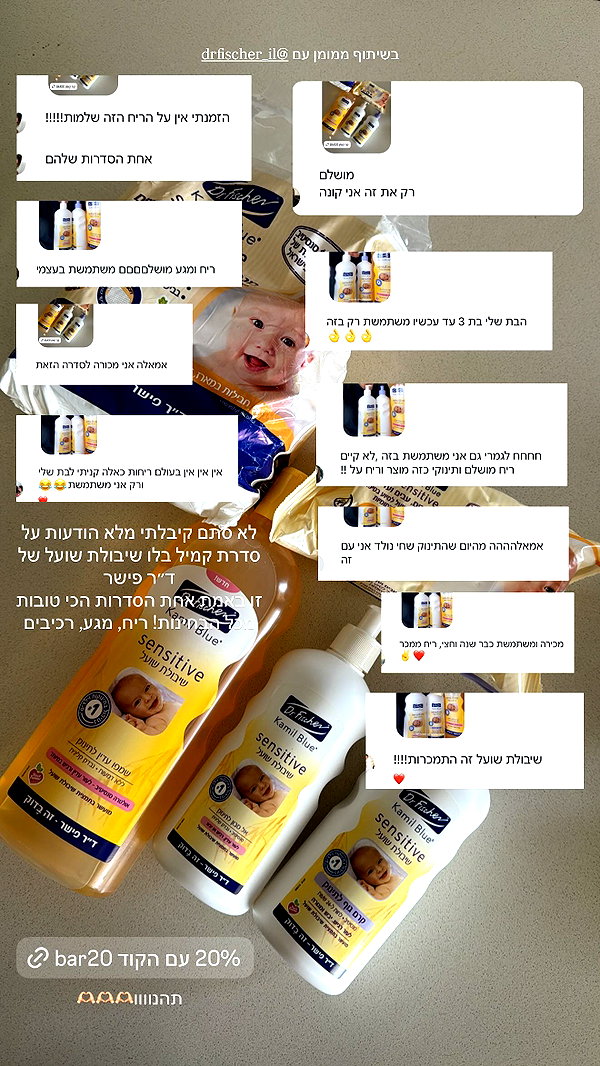 barzomer instagram image archive image