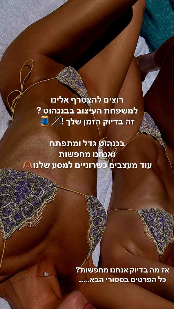 neta_alchimister instagram image archive image
