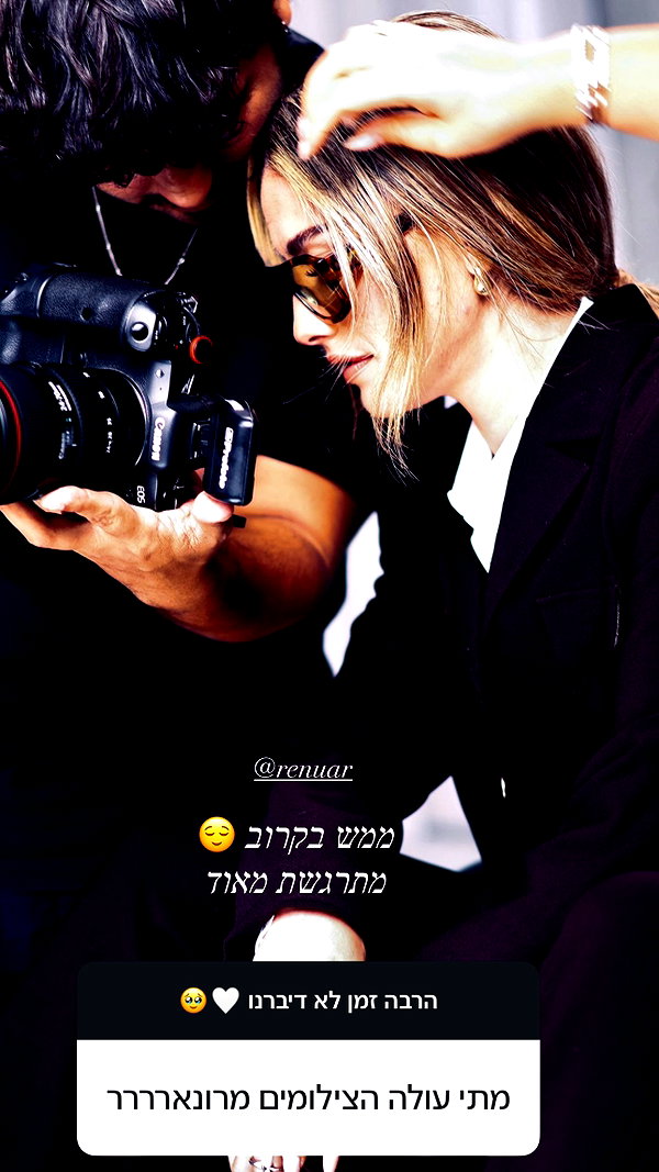 tirtza_cohen archive image