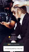 tirtza_cohen Altpins Profile Picture