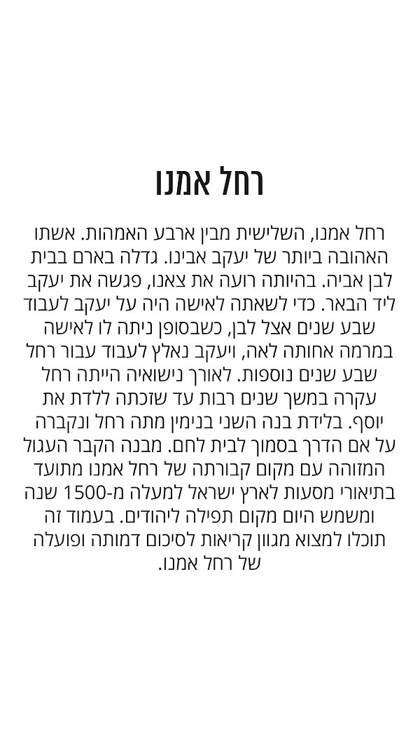 efrat_elmalich instagram image archive image