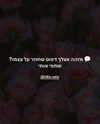 hilla.sela Altpins Profile Picture