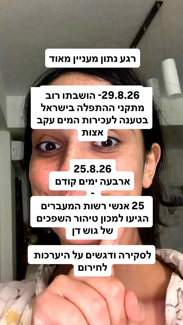 yuval_raz instagram image archive image