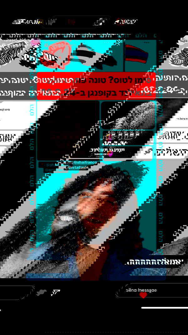 _lil_noa_ _lil_noa_ archive image