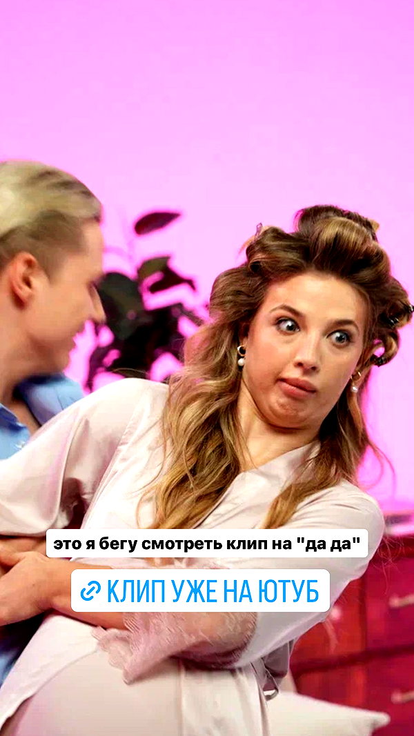 pokrov90 instagram image archive image