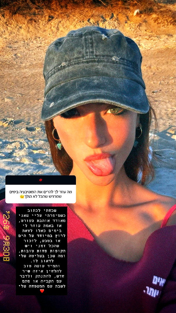 libby_reut instagram image archive image