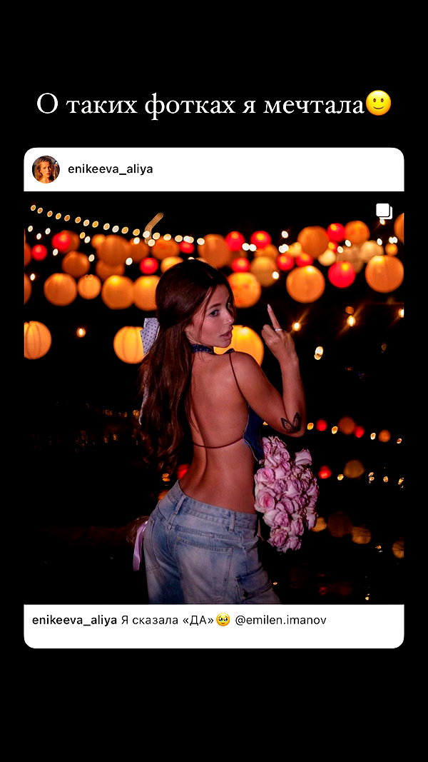 enikeeva_aliya instagram image archive image