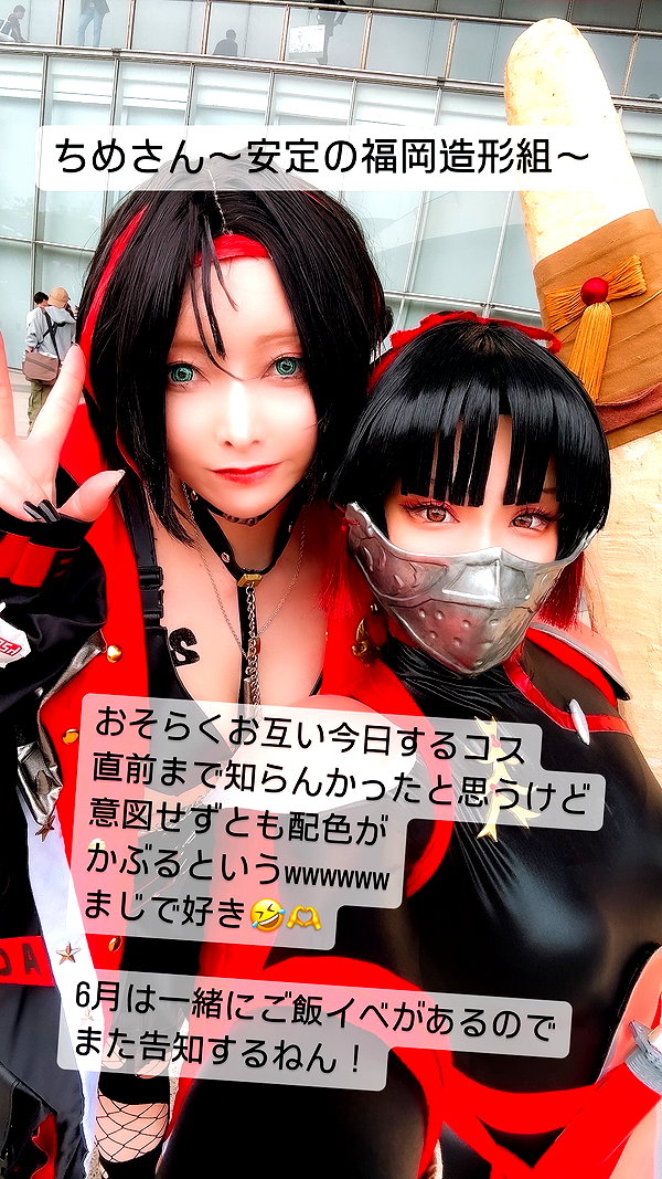 nanasemeron instagram image archive image