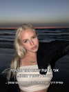 hilla.sela Altpins Profile Picture