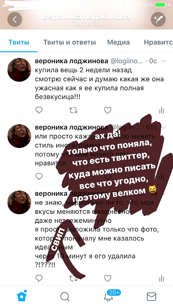 veroni22ka instagram image archive image