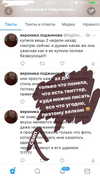 veroni22ka Altpins Profile Picture